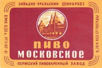Московское