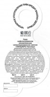 Пилснер 1 Пилснер 1