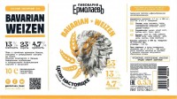 Bavarian Weizen