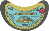 Жигулевское