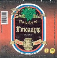 Глюкауф