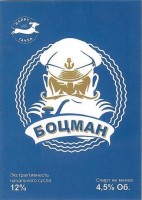 Боцман