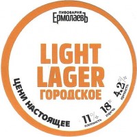 Light Lager