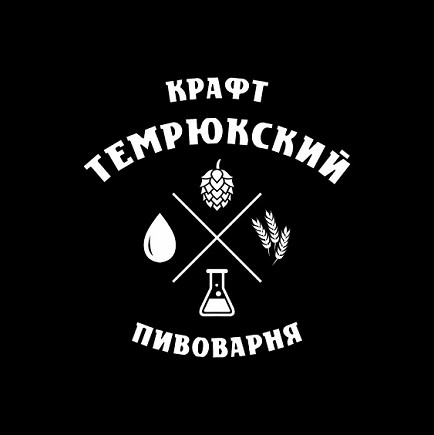 Пивоварня "Темрюкский Крафт"