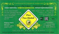 Pan Sladek светлое нефильтрованное