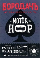 Motor Hop