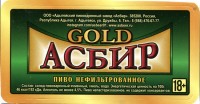 Асбир Gold