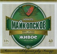 Майкопское Живое