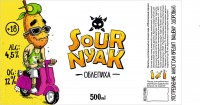 Sournyak Облепиха
