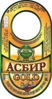 Асбир Gold