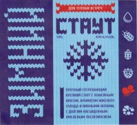 Зимний стаут