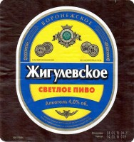 Жигулевское Воронежское