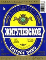 Жигулевское Воронежское
