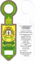 Баварское светлое