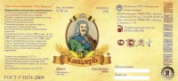 Вайс-КанцлерЪ