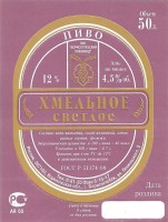 Хмельное