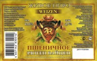 Weizen