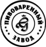 ООО "Пивоваренный завод" 0 ООО "Пивоваренный завод" 0