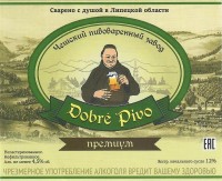 Добре пиво Премиум