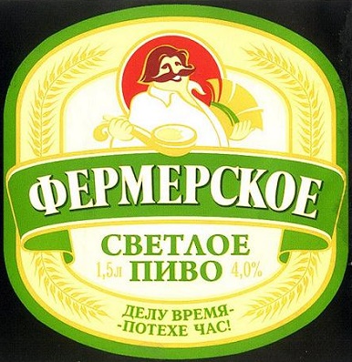 ООО "Фермер" 0 ООО "Фермер" 0