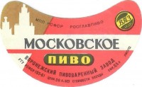 Московское