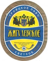 Жигулевское