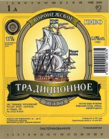 Воронежское традиционное