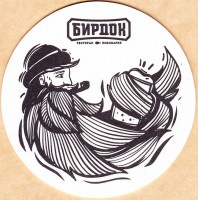 Бирдок