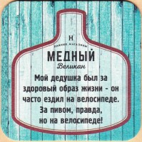 Светлое