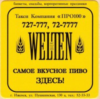 Welten
