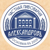 Светлое