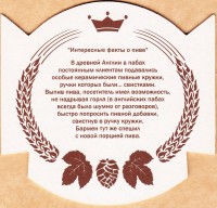 Bierstube