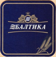 Балтика