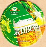 Чувашское