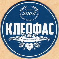 Светлое