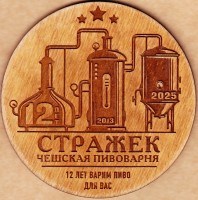 Стражек