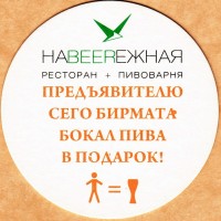Светлое 1