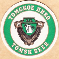 Томское