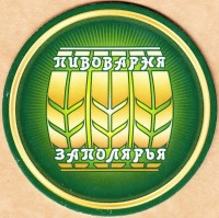 Светлое