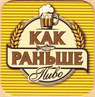Милл Фауз