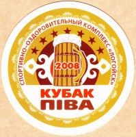 Балтика Беларусь