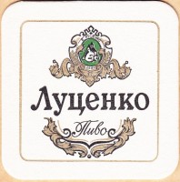 Светлое