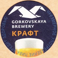 Светлое Беларусь