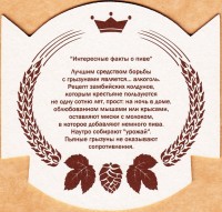 Bierstube
