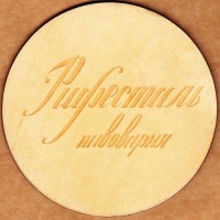 Rifestal