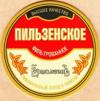 ЕрмолаевЪ 4-9
