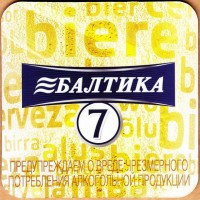 Балтика 7 1