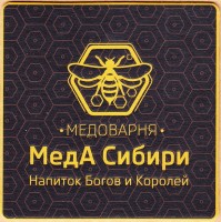 Светлое