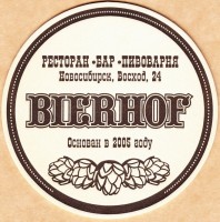 Bierhof