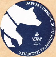 Светлое